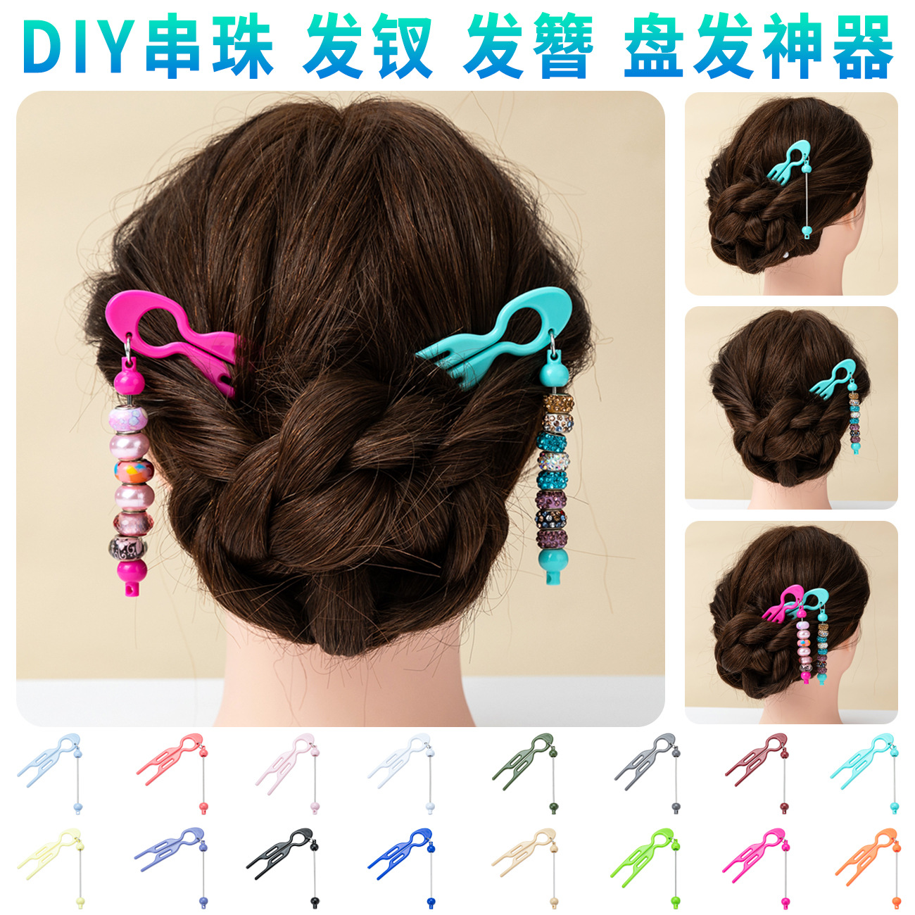 Nuevo DiDi Beaded Cross-Border European and American Hairpin Ball Hairpin