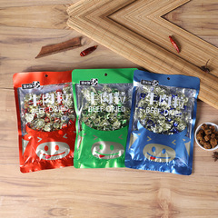 澳米伽70克牛肉粒獨立包裝香辣五香沙嗲味代餐肉脯批發散裝