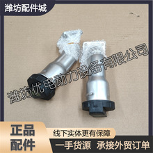 8170潍柴WP12发动机WP13潍坊6170柴油机612630010804加机油管总成