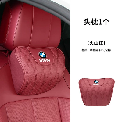 Suitable for BMW car waist cushion headrest 5 series 3 series 7 series X1X3X5X6X7 waist cushion neck pillow (Waist support) - bmw-volcano-red-d-style-nappa-leather-headrest-1-piece