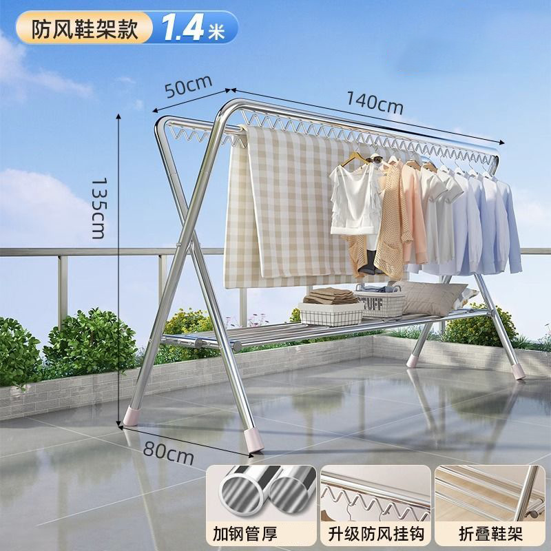 럭셔리 더블 폴 + 방풍 후크 + 신발장 1.4*1.35m