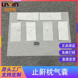 止鼾枕头气囊家用睡眠枕内胆内囊多层tpu智能止鼾枕气囊工厂定制