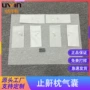 智能家用定制多层气囊