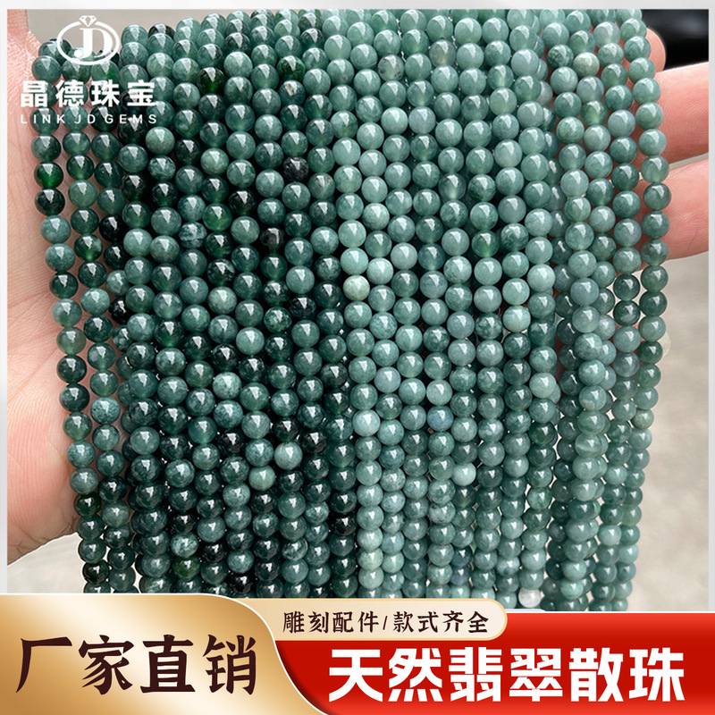 晶德珠宝 天然危料翡翠散珠4mm小珠子手工diy饰品配件半成品批发|undefined