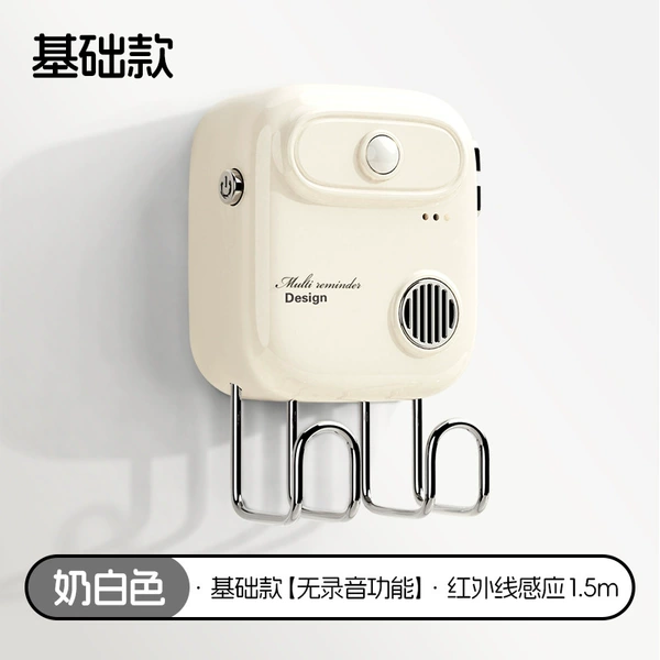 Basic model (cannot record) [Milk white] + battery