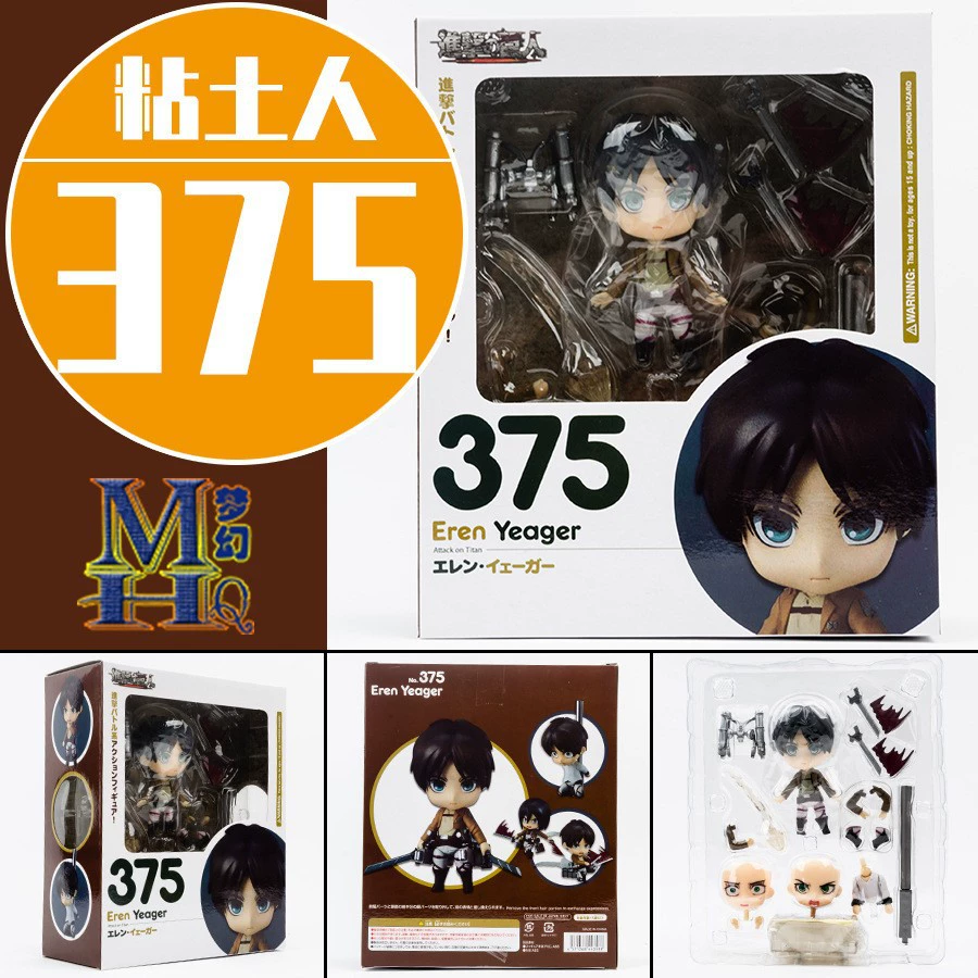 Фигурки (Attack on Titan) чиби подвижные, ≈10 см, раскрашенные, коллекционный набор
