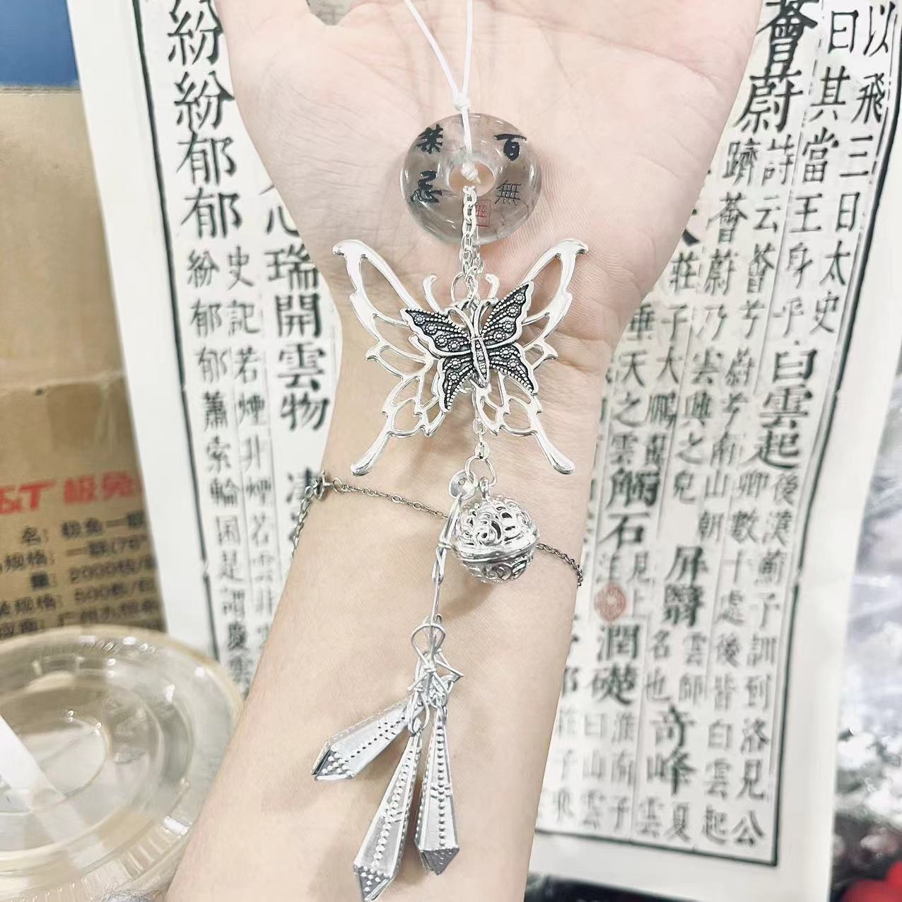 [Umbrella Silver Butterfly] The chain is untaboo, the palace bell rings one step at a time, the mobile phone chain pendant schoolbag Xie Lian