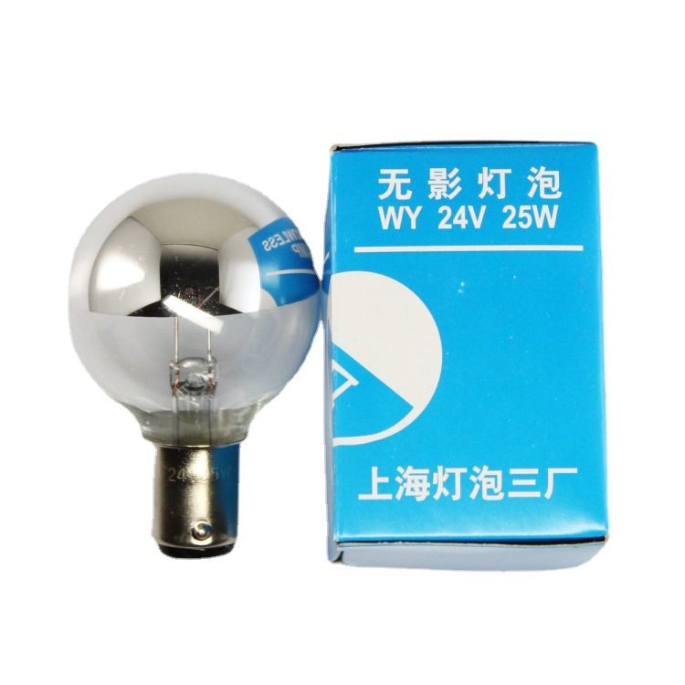 Shanghai Light Bulb Factory No. 3, Xiangyang Brand WY24V40W, WY24V50W, 24V50W Surgical Shadowless Light Bulb