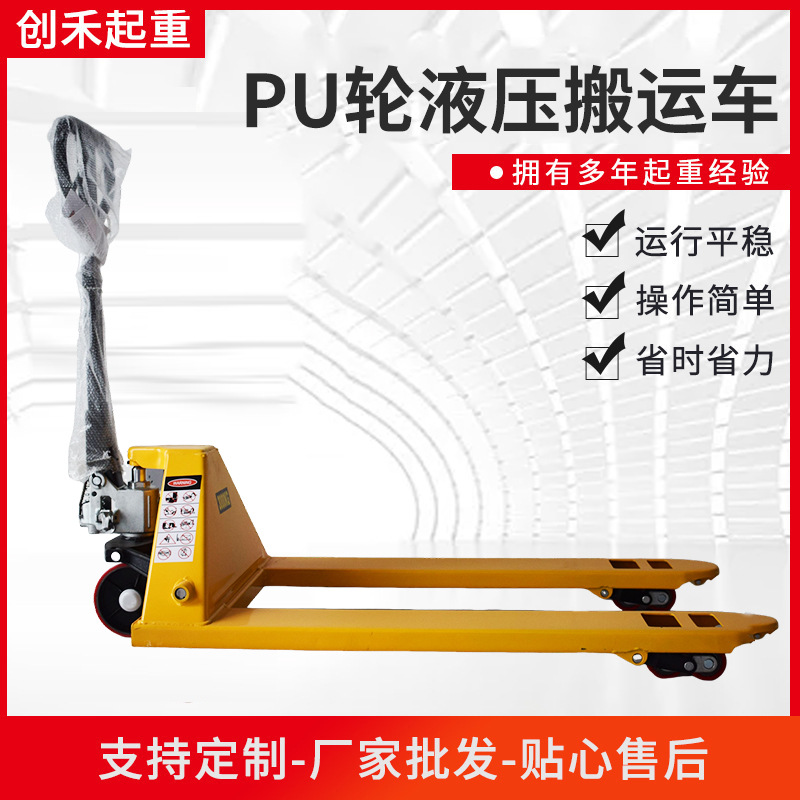 Cargador hidráulico de mano pu rueda de buey silencioso carretilla elevadora remolque hidráulico almacén pallet carga de buey