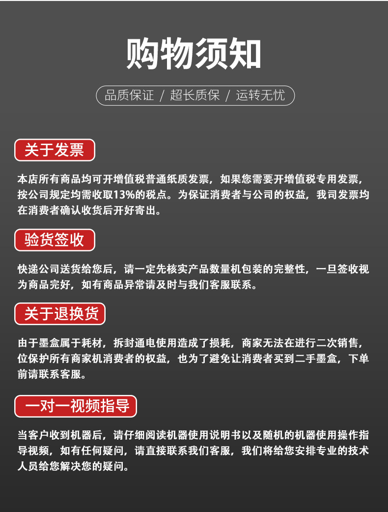大字符喷码xq_10.jpg