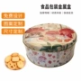 圆形手工可可曲奇铁盒