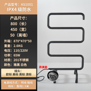 Cross-Border E-Commerce Dropshipping Stainless Steel Mobile Electric Towel Rack Smart Bathroom Elegant Black 201 Stainless Steel Carbon Fiber