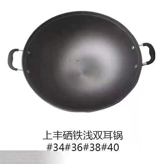 34 2 귀 얕은 냄비