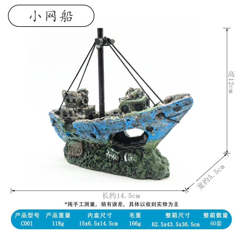 Escenografía de peceras transfronterizas pequeña red barco pirata acuario pecera decoración de paisajismo evitación casa resina ornamento de naufragio