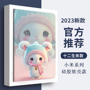 �m��С��ƽ��5Pro11�籣�o��С��ƽ��5���o��С��4���z4plusܛ��