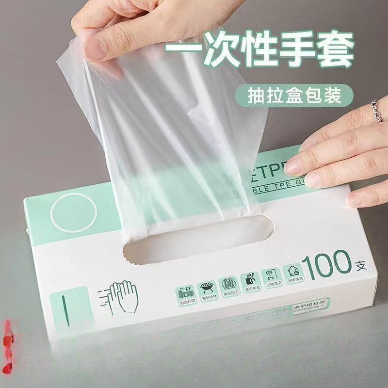 一次性手套防菌食品级食用加厚家务防油防水手套批发|undefined