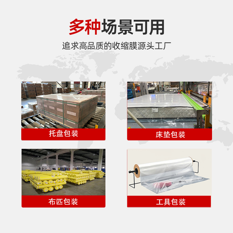 Película de tubo de PE, película plástica de embalaje industrial, material de tubo de calidad alimentaria engrosado, película de gran ancho para alta y baja presión, película termorretráctil