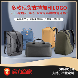 �YƷ����p����Ƽ��r�г�����Ů�����ӡlogo�������e�������l