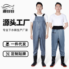 批发连体下水裤全身水裤连鞋防水衣半身雨裤带雨鞋涉水服水库水鞋
