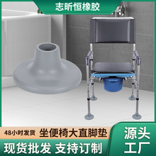坐便椅脚垫天然橡胶制品椅子脚软脚套25.4-28.6胶大直脚垫厂家批