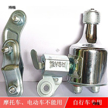 12v6W自行车发电机磨电机摩电灯山地公路休闲通用 摩托不可用