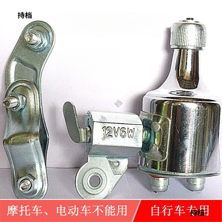 12V6W Bicycle Generator Grinding Motor Motorcycle Electric Light Mountain Road Leisure Universal Motorcycle Not Available