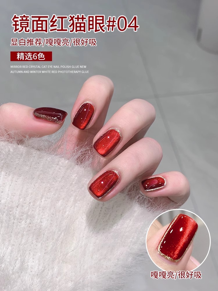 Esmalte de uñas ojo de gato rojo espejo otoño e invierno 2025 nuevo de alta gama popular vino rojo blanco exclusivo para salón de uñas.