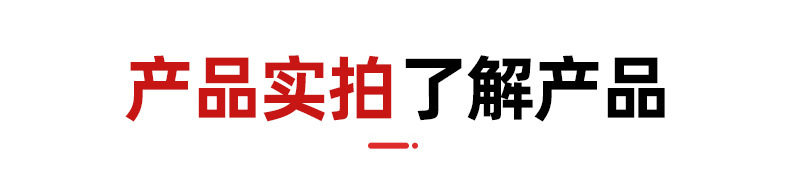详情页_10.jpg
