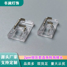 2pin�͉�cob���⺸�B���^L�����g���D���B����led�⺸�􎧿���