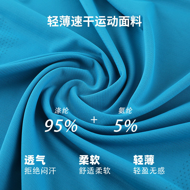 Camiseta de maratón de pista y campo de atletismo de entrenamiento transpirable elástico sin costuras de fitness para hombre con estampado ligero