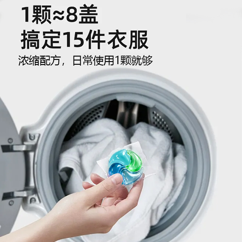 Laundry capsules for home use strongly flavoured, washing powder, three-in-one 3