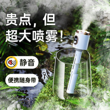 棒棒加湿器补水仪便捷式迷你USB车载办公桌面家用加湿器跨境礼品