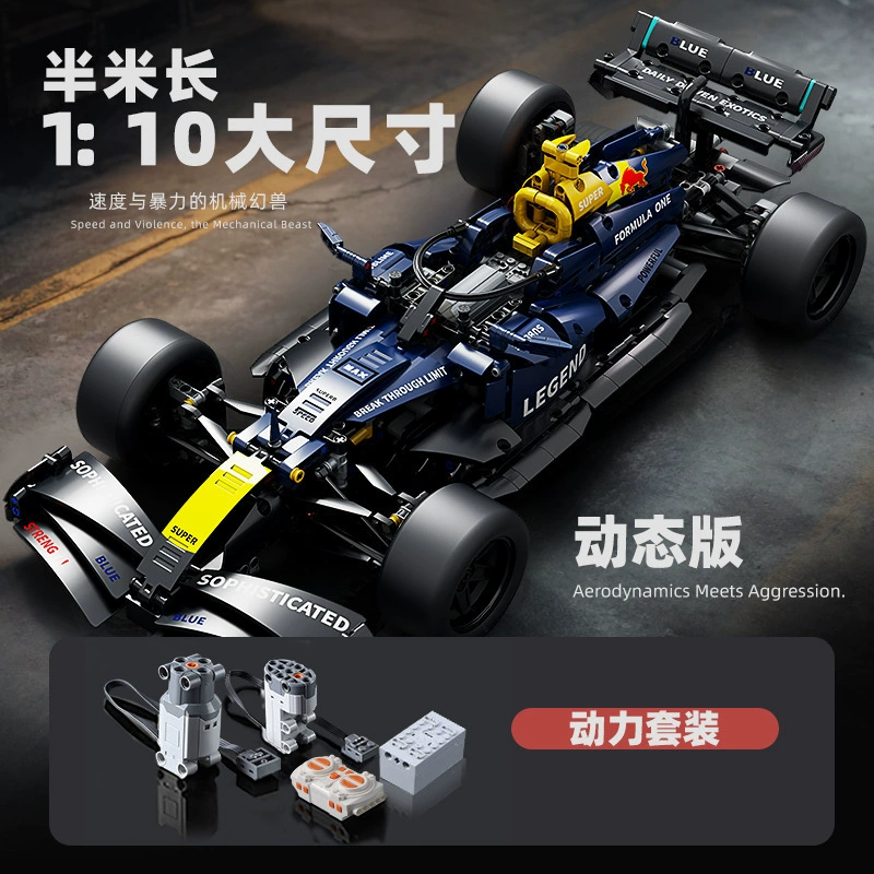 Lego, constructor, starry sky, racing car, toy, car model, punk style, remote control