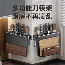 厨房免打孔壁挂式防水刀架筷子菜饭刀叉一体多功能收纳置物架批发