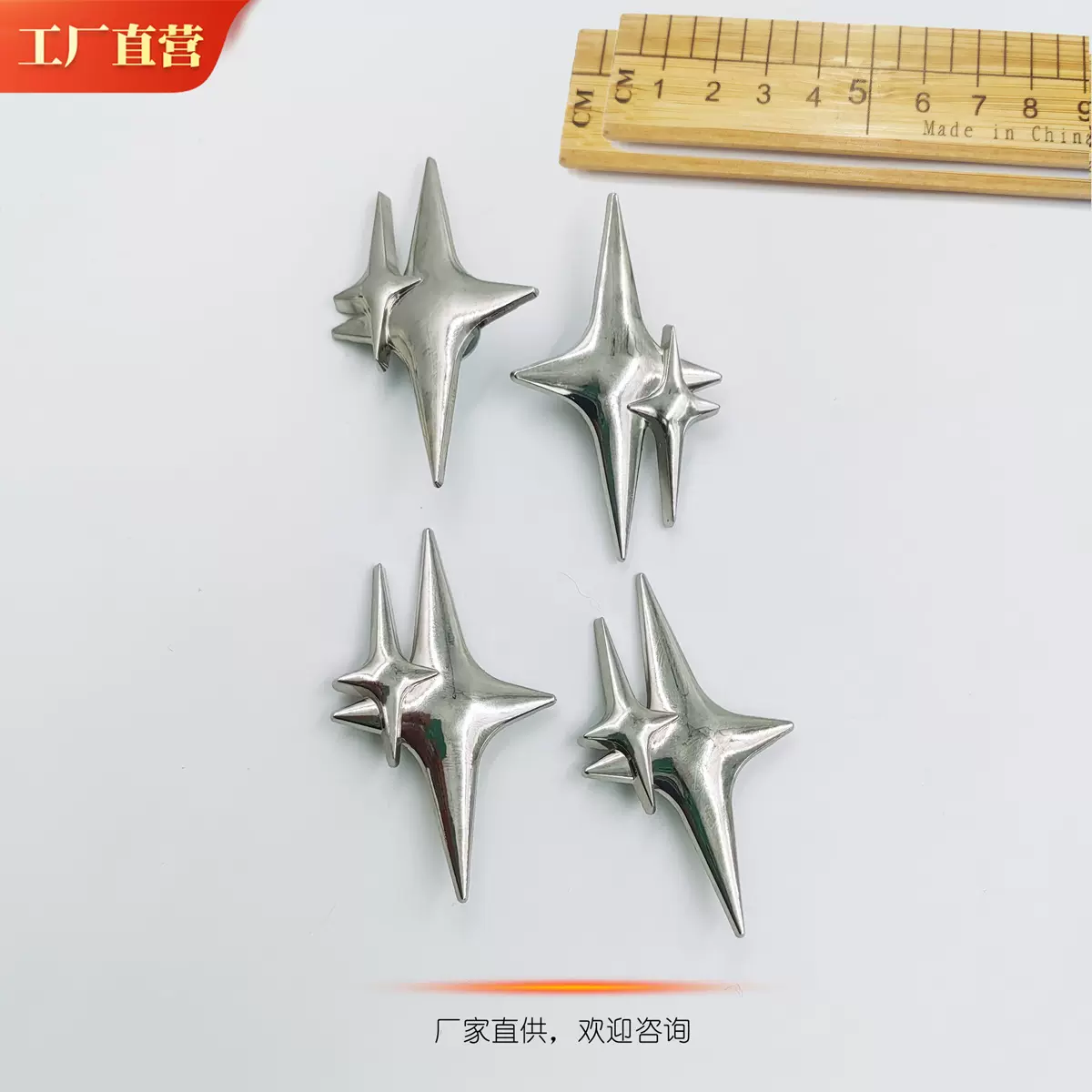 光面简约时尚十字星金属鞋饰品配件洞洞鞋金属饰扣双十字星胸针扣