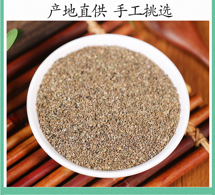 Wild Kochia Fruit Di Fu Zi 地肤子 500g Dried Herb for Tea and Decoction specifications