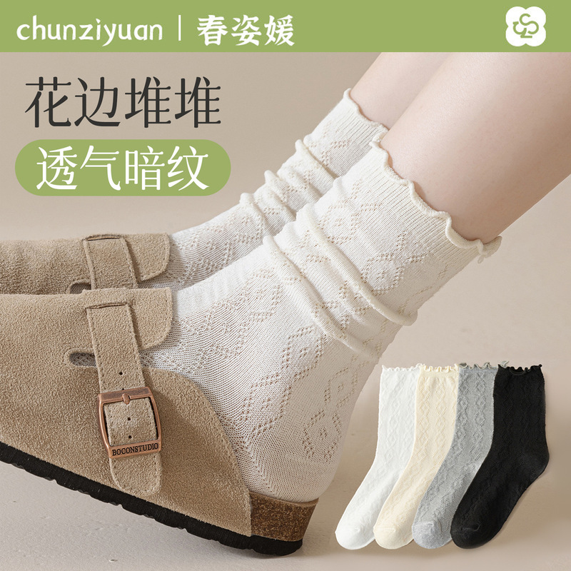 White Socks for Women, Pure Cotton Slouch Socks, Spring and Summer Mesh Breathable Mid-Calf Socks, Paired with Birkenstock Shoes, Lace Long Socks