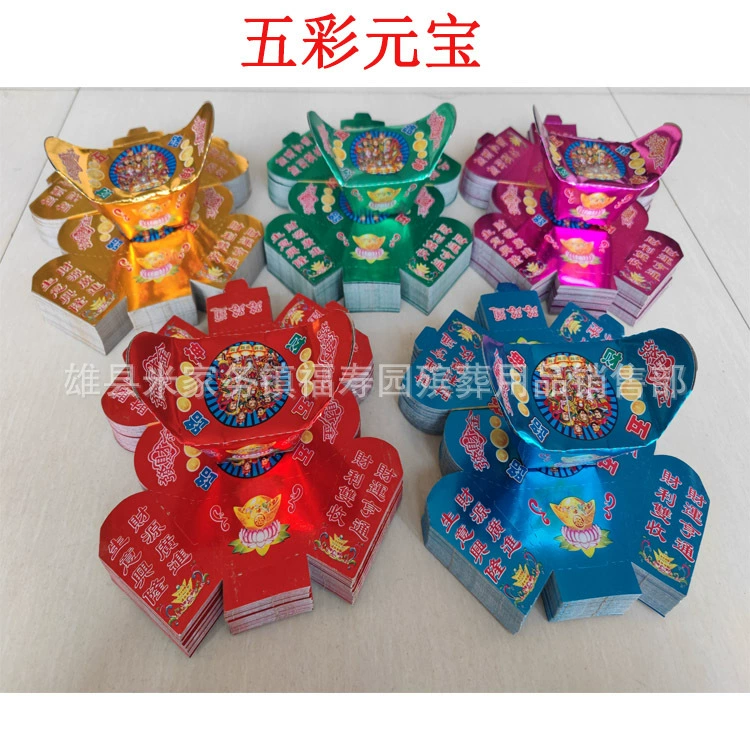 Оптовые разноцветные пятисторонние слитки 2000 полуфабрикатов золотых кирпичей, золотых слитков, золотых слитков для похорон и жертвоприношений