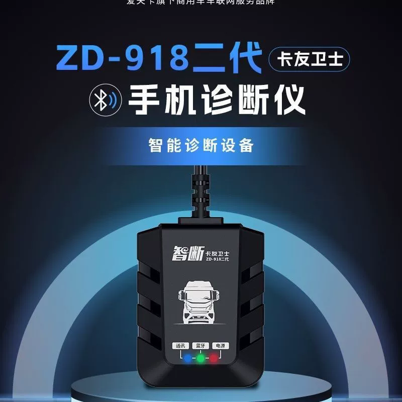 Диагностика неисправностей дизельных транспортных средств