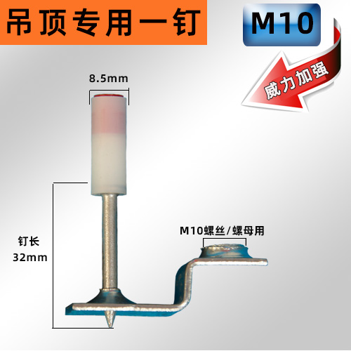 20 tarjetas de tubo especiales para la decoración de tornillo de expansión de tornillo de expansión de tornillo de mini artefacto de techo