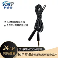 DIY可定制音频线-中秋礼盒开学装备