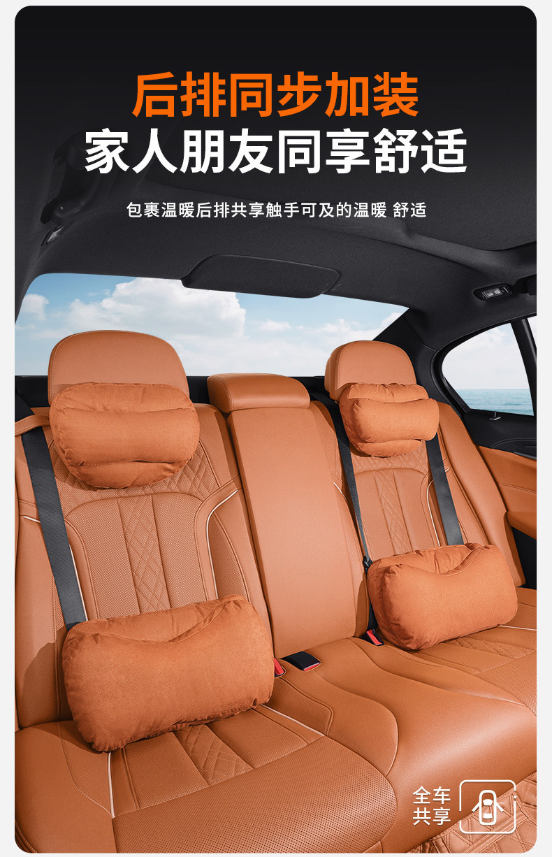 Suitable for Geely Xingyue/L/Boyu L/Xingyue L/Xingrui/Emgrand car pillow and lumbar support with double-layer neck and waist protection