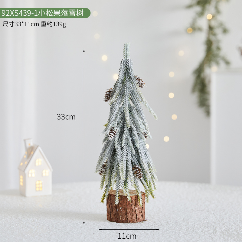 92XS439-1 작은 솔방울 눈나무