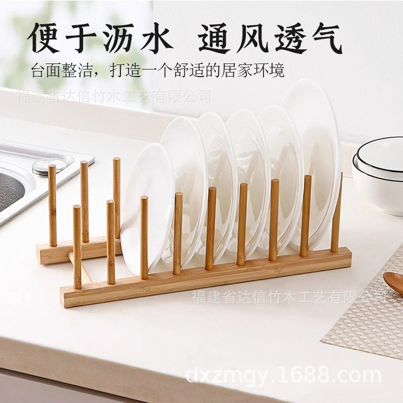 楠竹沥水架置物架厨房碗碟沥水架置物架餐具碗碟架小型简约组装