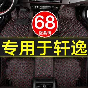 Nissan Xuanyi üçün xüsusi avtomobil döşəməsi 2009-2019