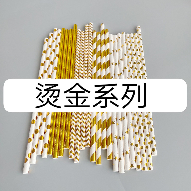 Paja de papel degradable desechable película de color paja de papel de oro fiesta pastelería decoración bebida paja