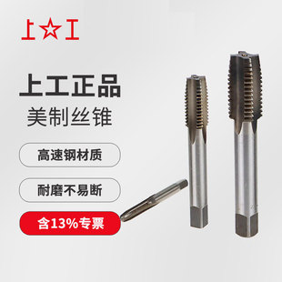 �Ϲ� SG���ƙC�ýz�F�z�����˸����HSS�yһ�ݼy�z�FNo.6-32UNC