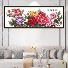 ✅花开富贵一品天香牡丹图十字绣客厅装饰挂画手工印花刺绣花卉新