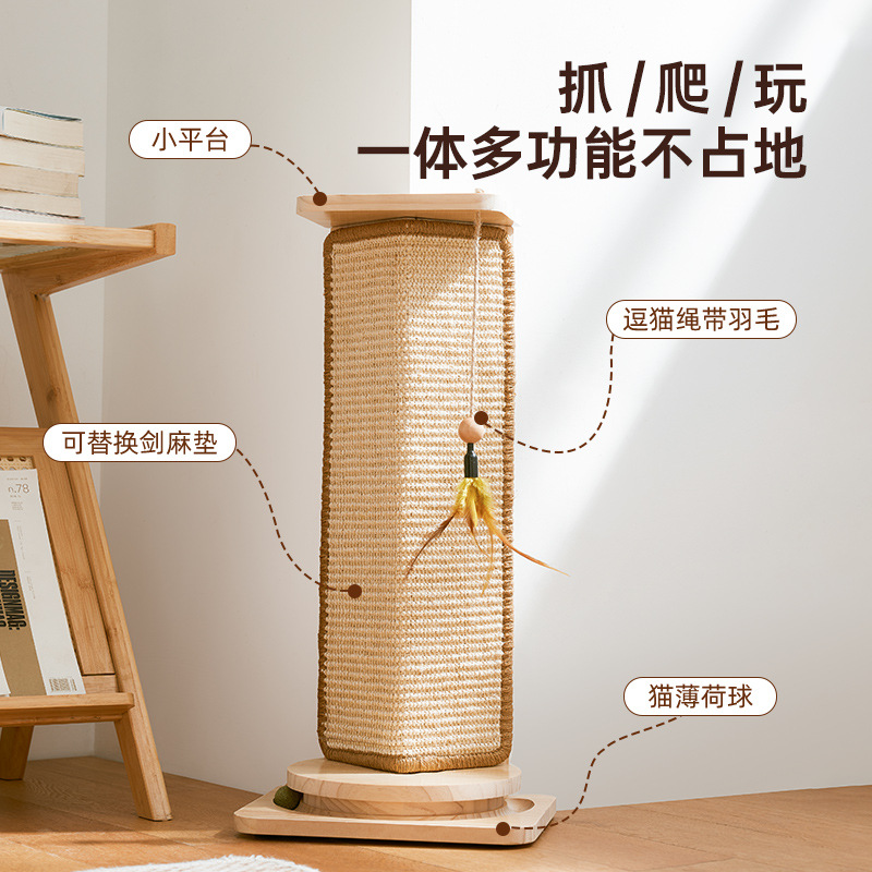 Nuevo tablero de agarre para gatos, sisal vertical, resistente al desgaste, resistente al agarre y al desdén, sofá de protección, esquina de la pared, juguetes para gatos para aliviar el aburrimiento