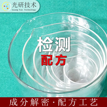 具塞砂芯漏斗玻璃仪器标准口互换接头实验室用品玻璃器皿配方技术
